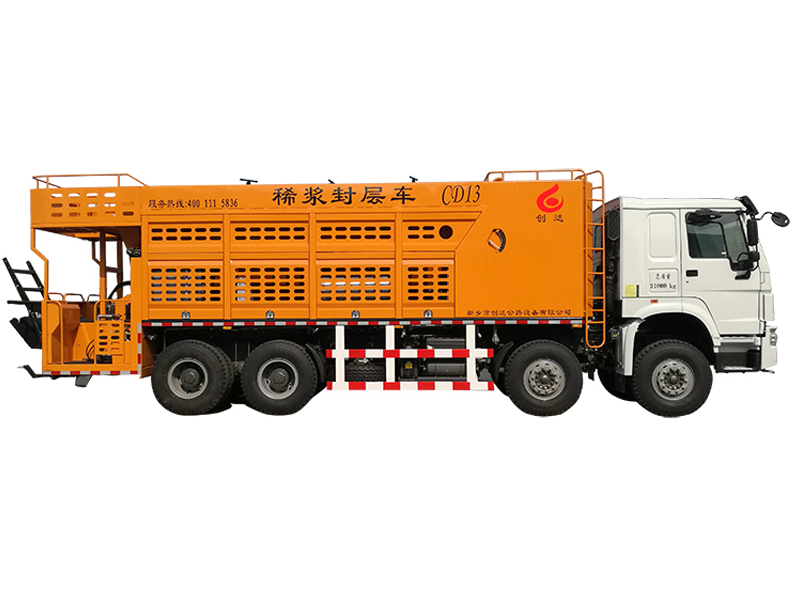 道路車轍填補(bǔ)用什么?